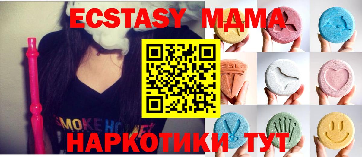 ГАШИШ  Кокаин  Железноводск  Мефедрон кристаллы  Вход с VPN  Конопля 