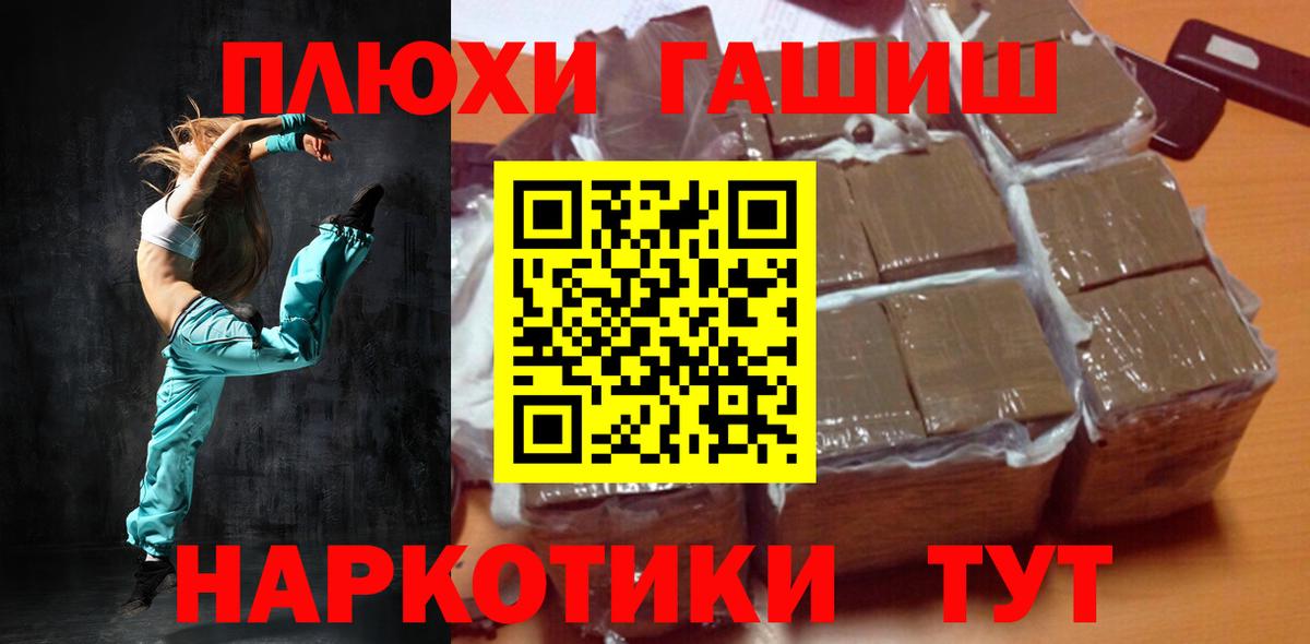 ГАШ ice o lator  Гашиш  Вход с VPN  Железноводск  Гашиш VHQ 