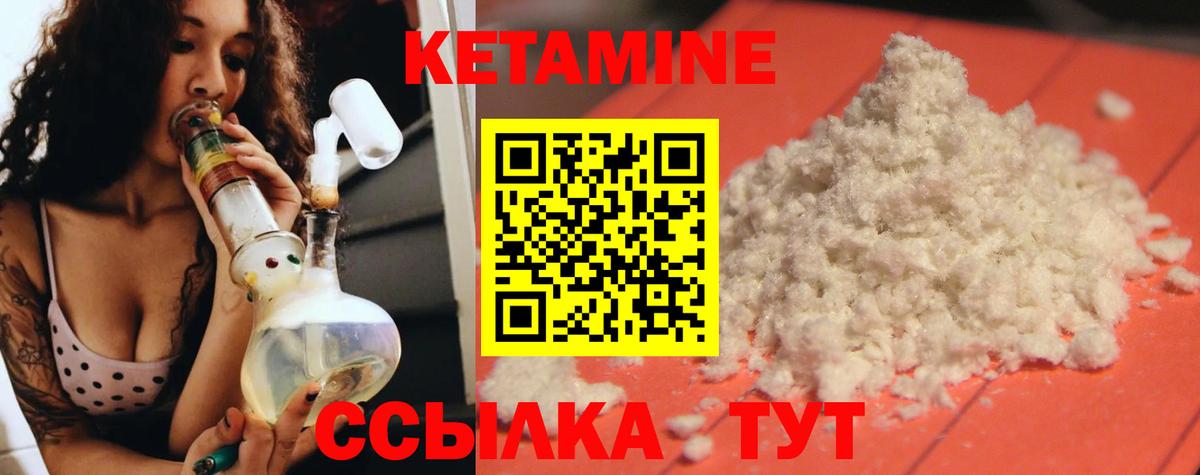 Железноводск  blacksprut маркетплейс  Вход с VPN  КЕТАМИН VHQ 