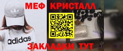 метамфетамин Кулебаки