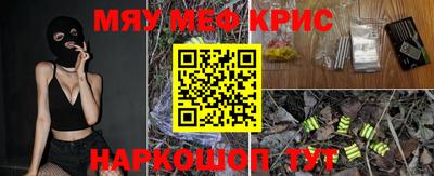метамфетамин Кулебаки