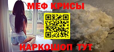 скорость Кунгур