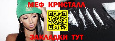 тгк Ликино-Дулёво