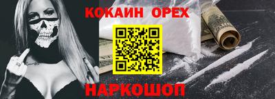 метамфетамин Кулебаки