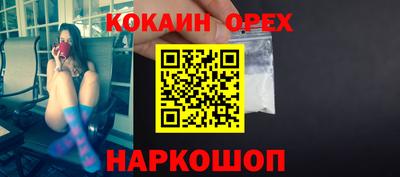 скорость Кунгур