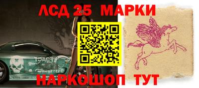 метамфетамин Кулебаки