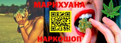 соль курить ск Ливны