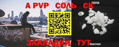 скорость Кунгур