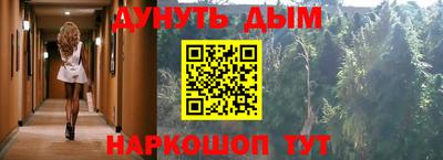 альфа пвп Лесосибирск