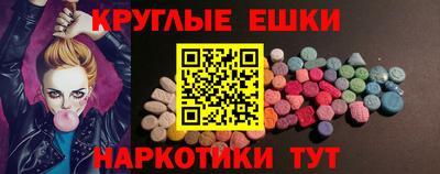 альфа пвп Лесосибирск