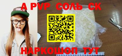 скорость Кунгур
