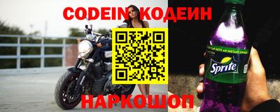 метамфетамин Кулебаки