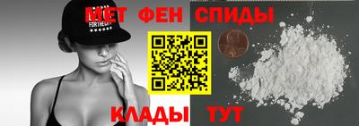 метамфетамин Кулебаки