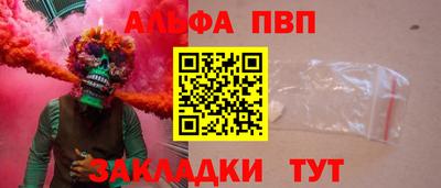 метамфетамин Кулебаки