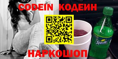 альфа пвп Лесосибирск