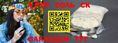 метамфетамин Кулебаки
