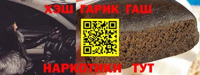 гашиш Кумертау