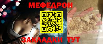 метамфетамин Кулебаки