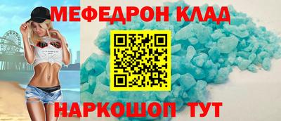 скорость Кунгур