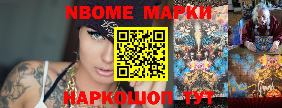 Лсд 25 экстази ecstasy Железноводск