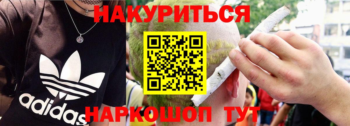 Шишки марихуана OG Kush  Вход с VPN  Железноводск  Конопля MAZAR  Бошки марихуана SATIVA & INDICA  Конопля SATIVA & INDICA 